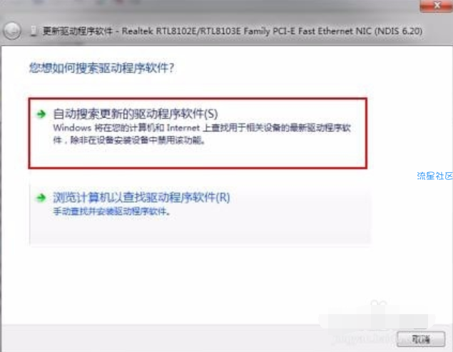  图文详解怎么安装主板驱动