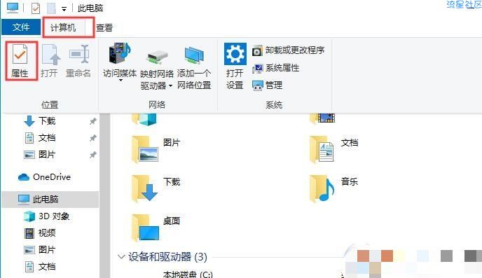 Win10添加虚拟网卡教程
