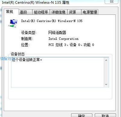  处理提示“有限的访问权”怎么解决