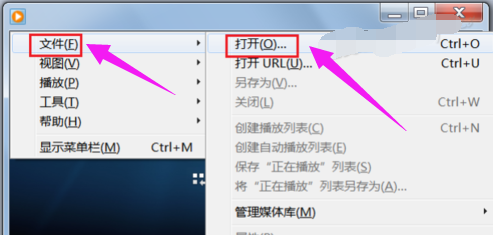  如何打开dat文件