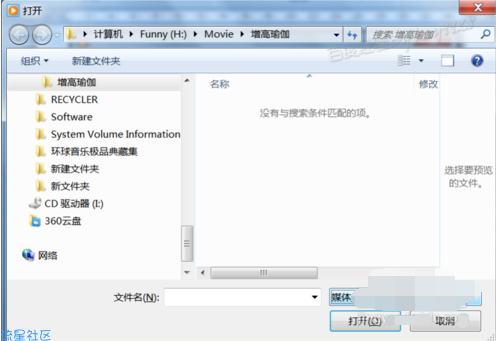  如何打开dat文件