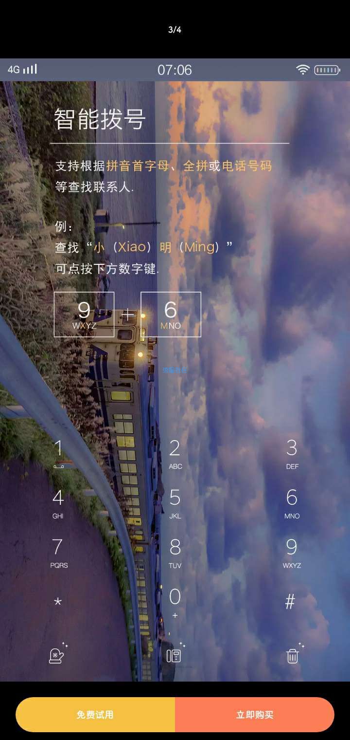 【手机美化】vivo主题:乘着时光的风动态