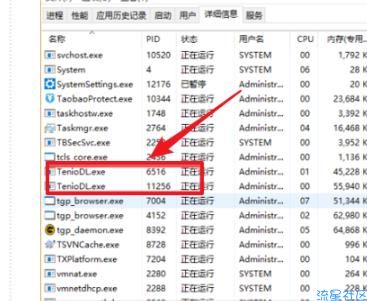  wegame下载慢咋办