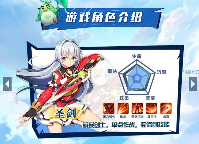 【手游分享】誓约纹章
