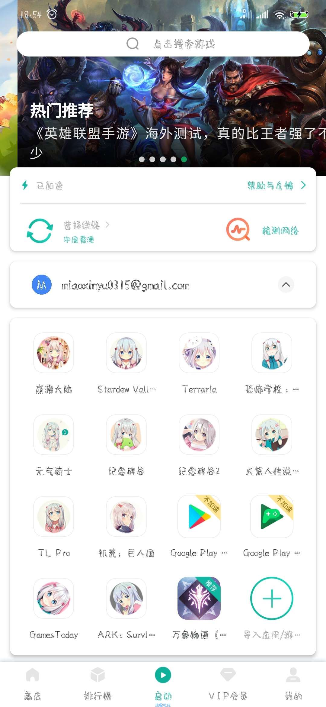 【手游分享】 手游版方舟生存进化