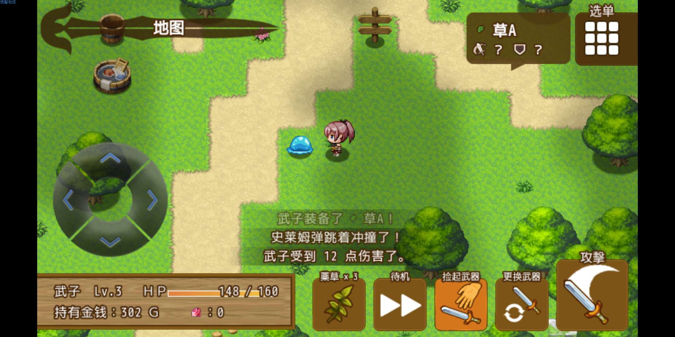 【手游分享】最强武器