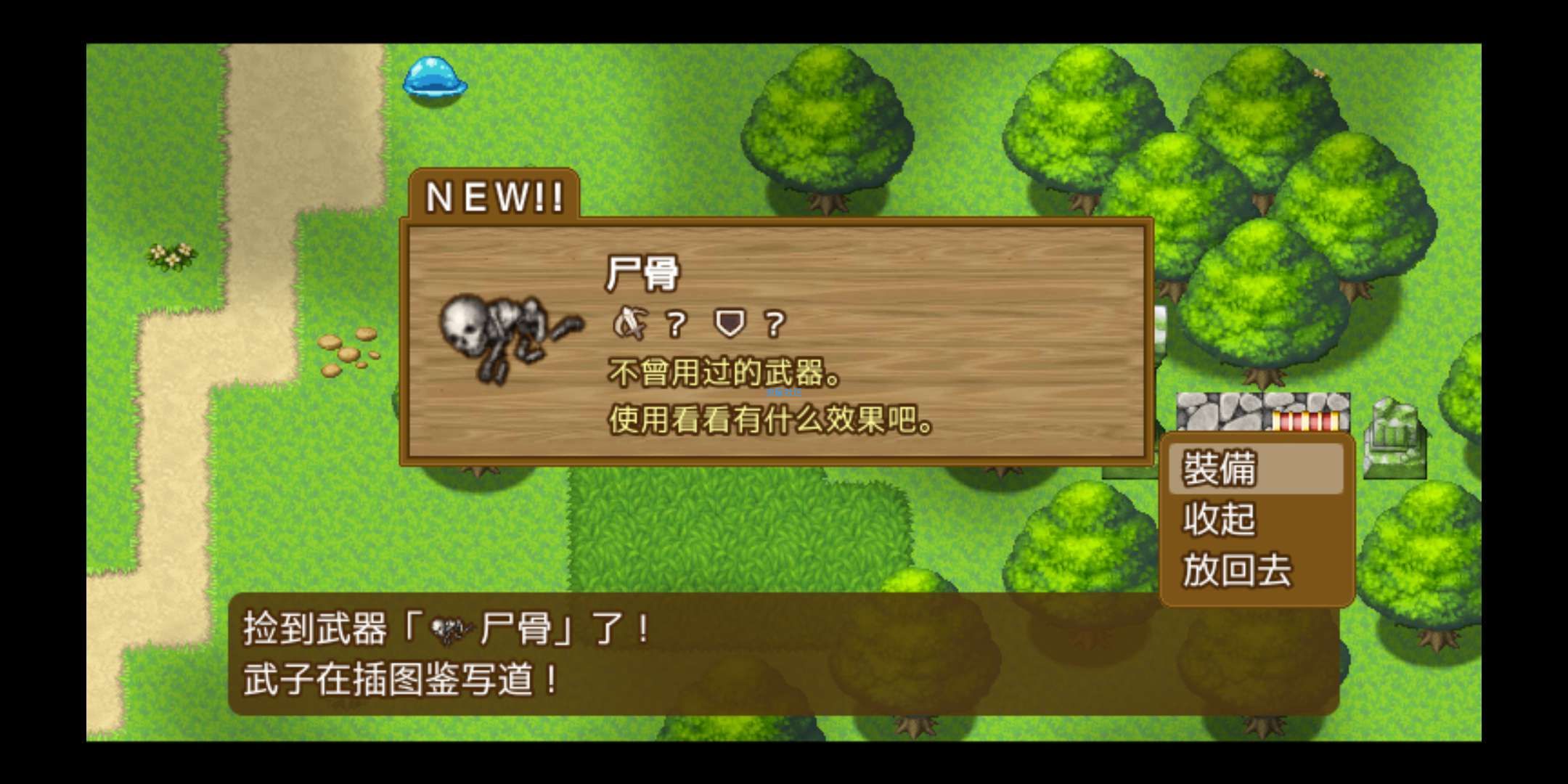 【手游分享】最强武器
