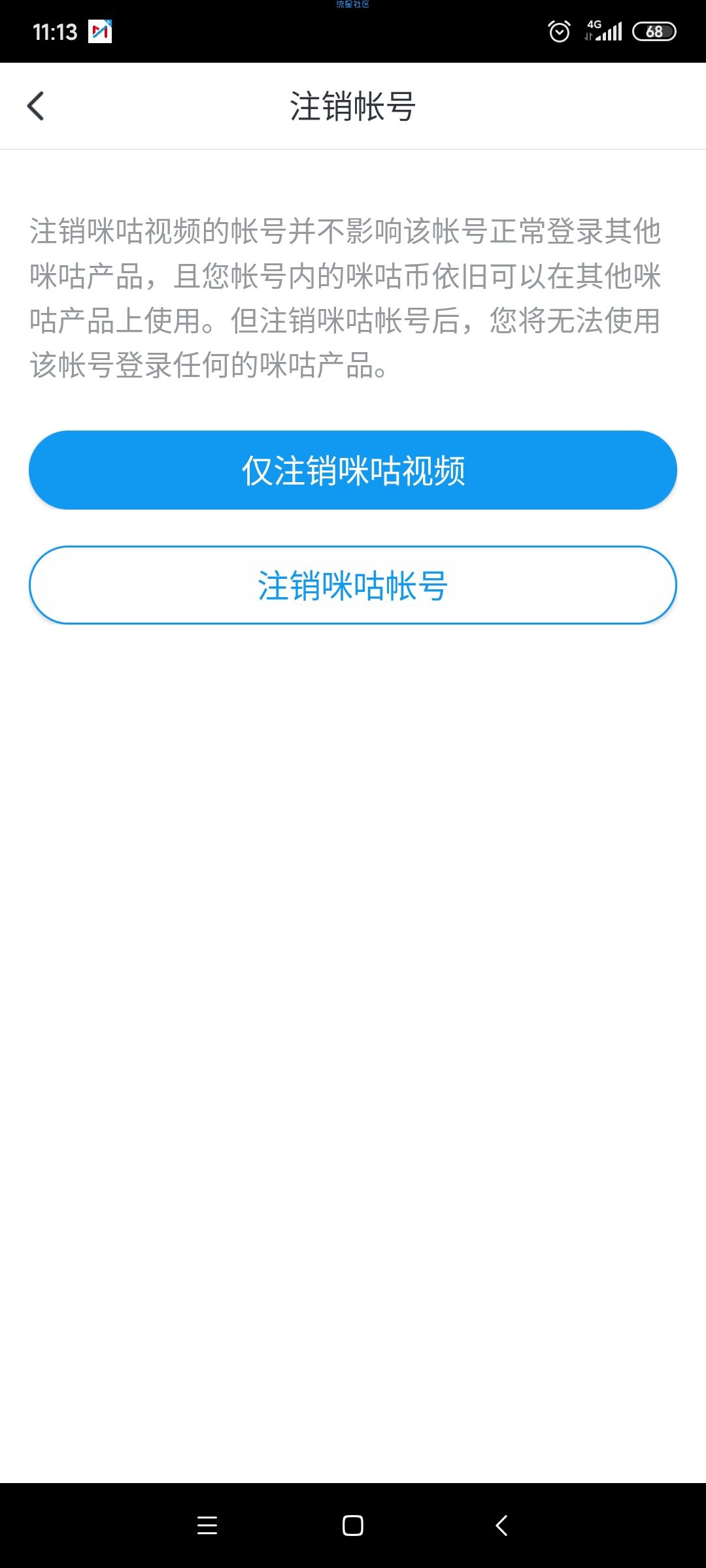 广东领 10G流量。可重复领