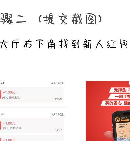 【现金红包】悬赏猫白嫖赏金