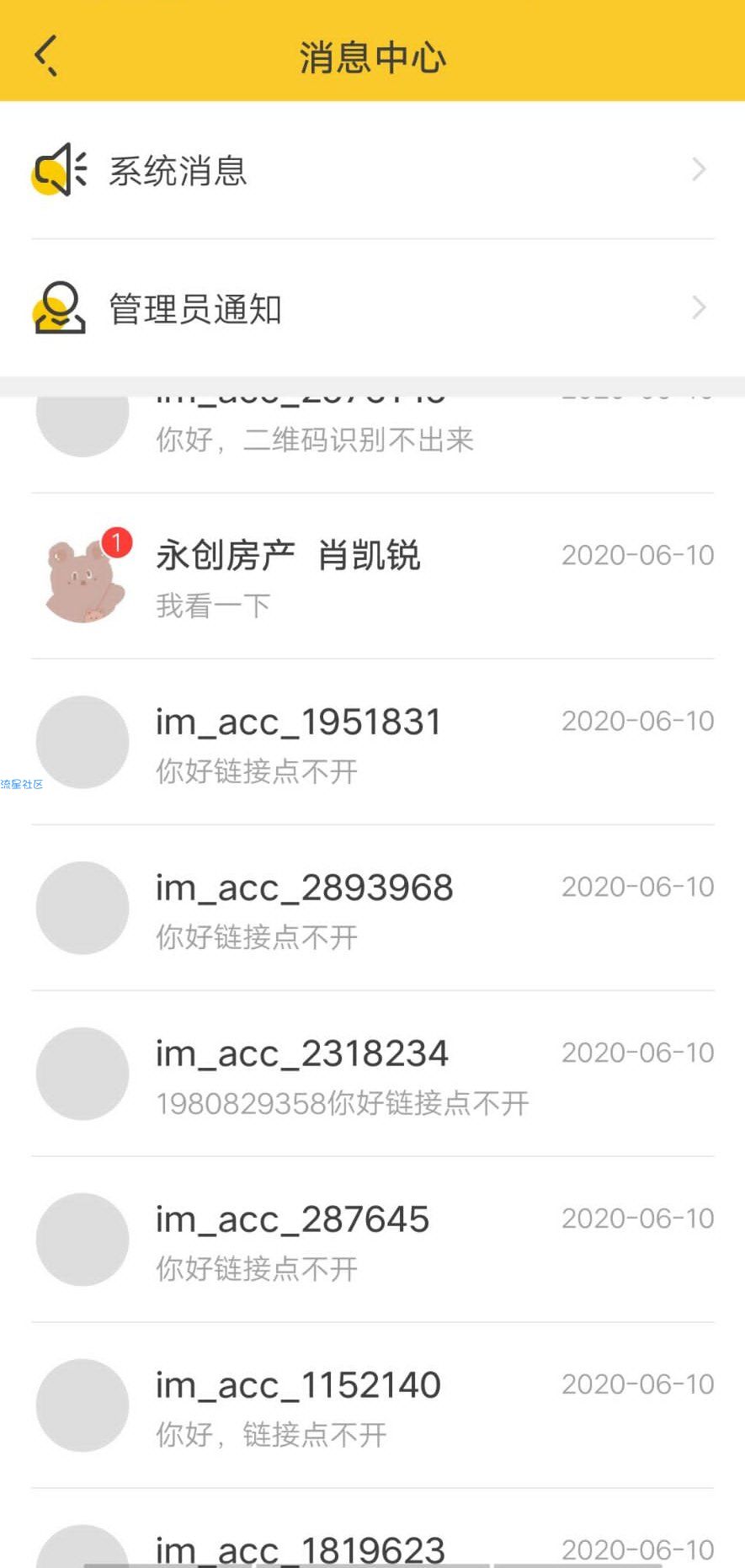 【现金红包】悬赏猫白嫖赏金