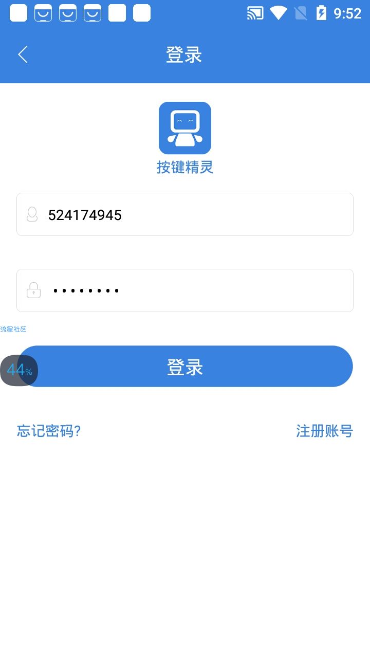 【教程】零基础写脚本到入门教程10分钟学会