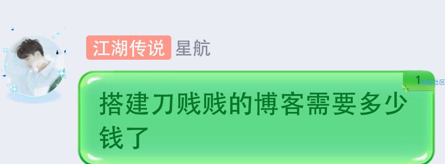使用代码封号,QQ教程路线。