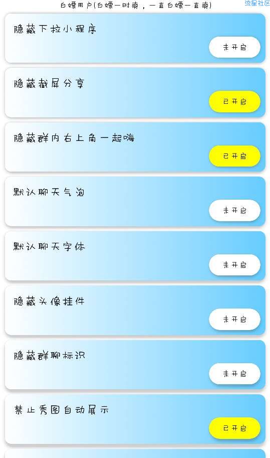 太极模块以及导入方式