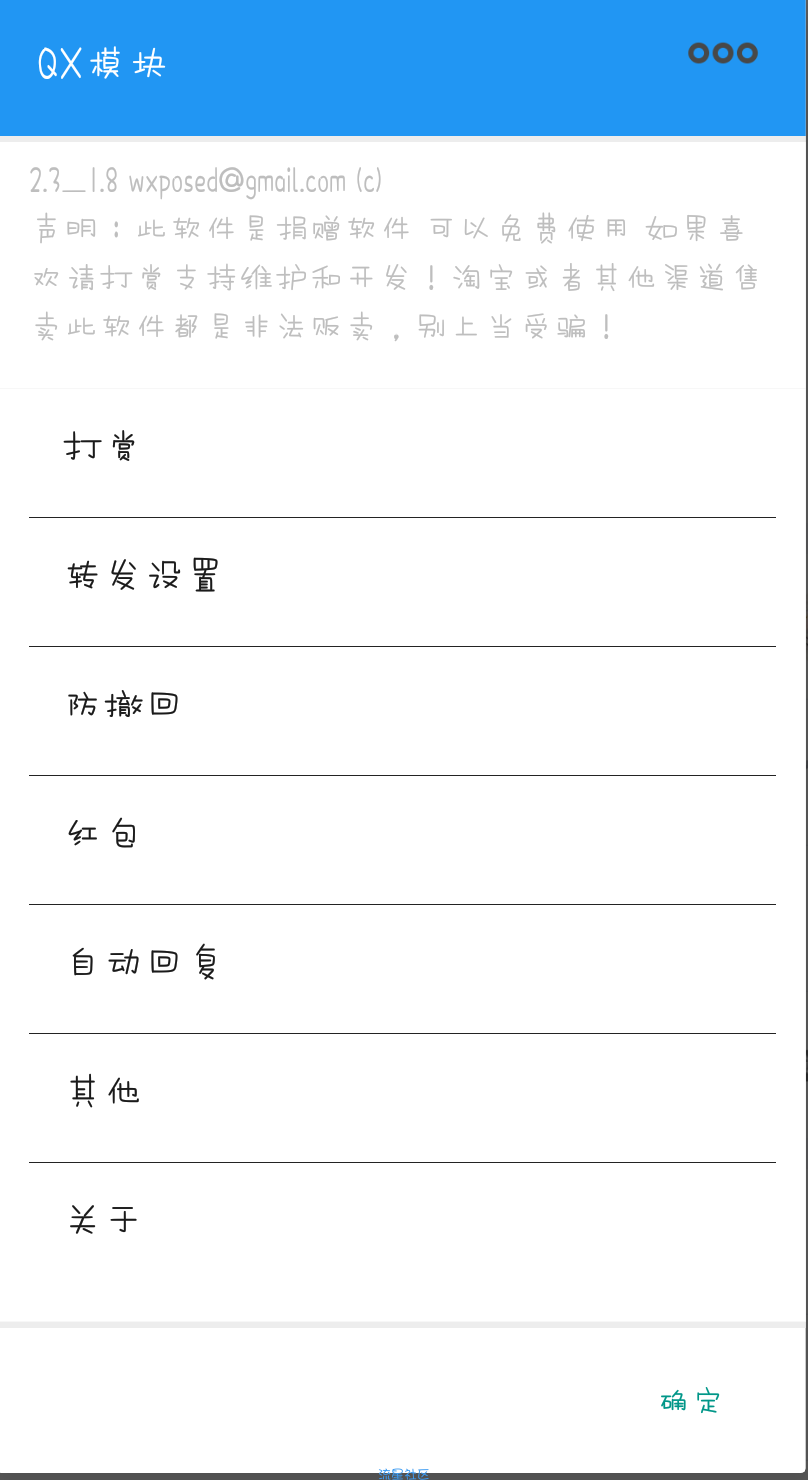 太极模块以及导入方式