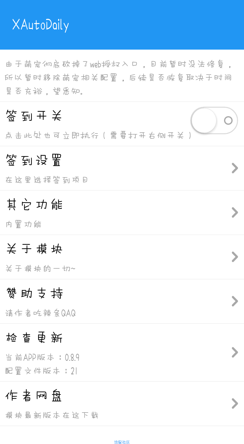 太极模块以及导入方式