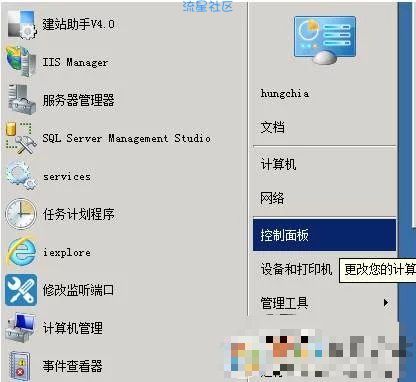  如何使用PS更换照片的背景？