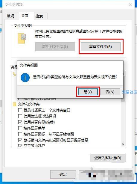  应用程序错误0xc0000409如何解决