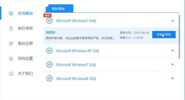 处理提示“有限的访问权”怎么解决
