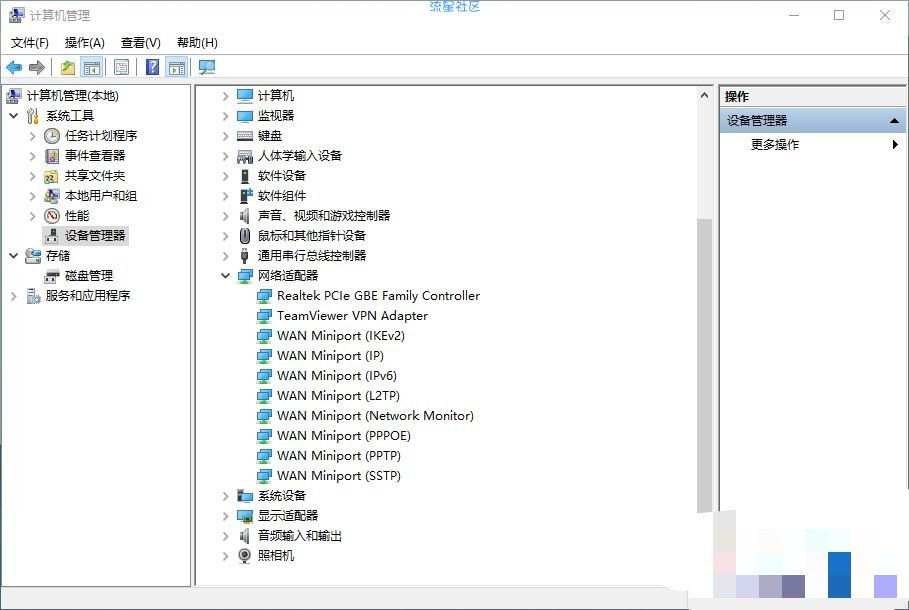 处理提示“有限的访问权”怎么解决