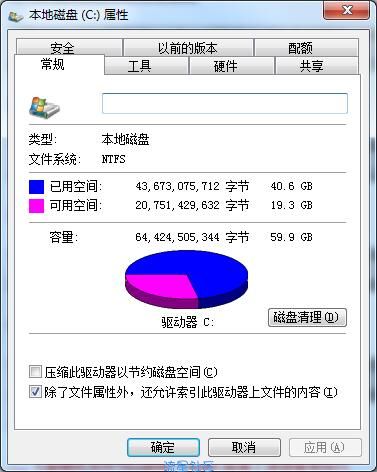 C盘有哪些文件可以删除？