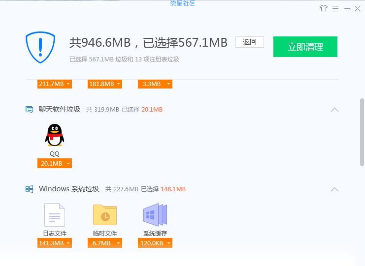  C盘有哪些文件可以删除？