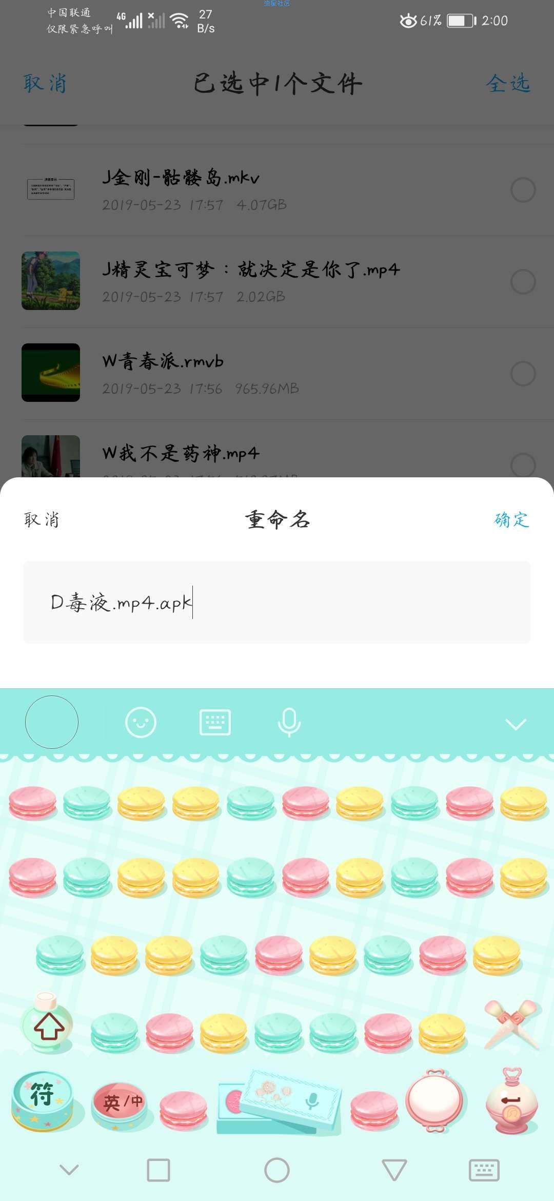 【教程】百度网盘不限速下载，傻瓜式下载