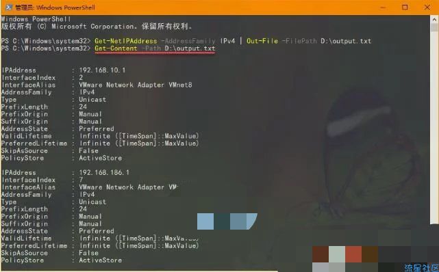  Win10将PowerShell命令保存教程