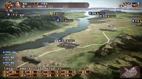 【端游分享】三国志13  v1.0.10 PC中文版