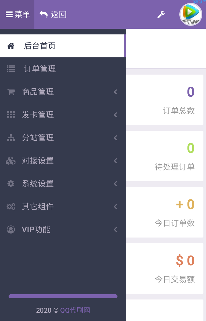 彩虹6.1最新破解版本