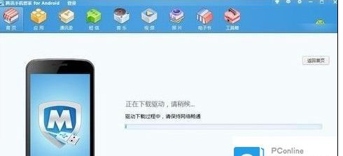 为你解答三星手机连接不上电脑怎么处理
