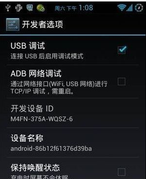  为你解答三星手机连接不上电脑怎么处理