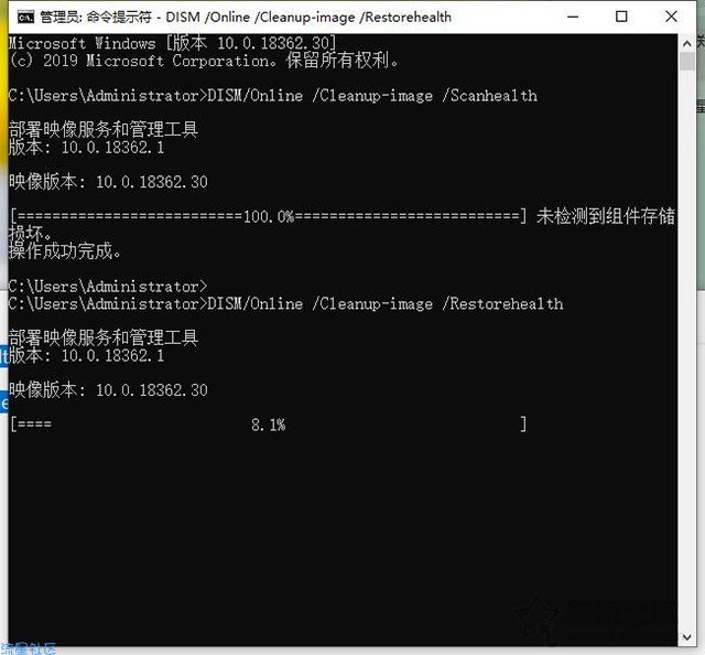  应用程序无法正常启动0xc0000142错误解决