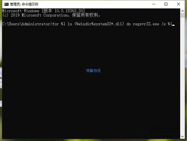  应用程序无法正常启动0xc0000142错误解决