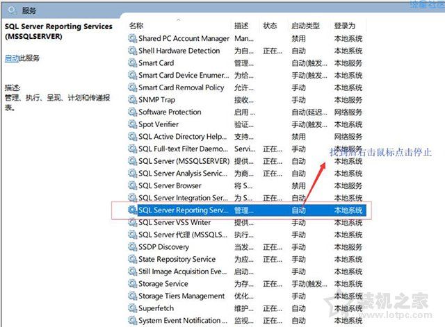  WampServer运行之后显示橙色如何变成绿色
