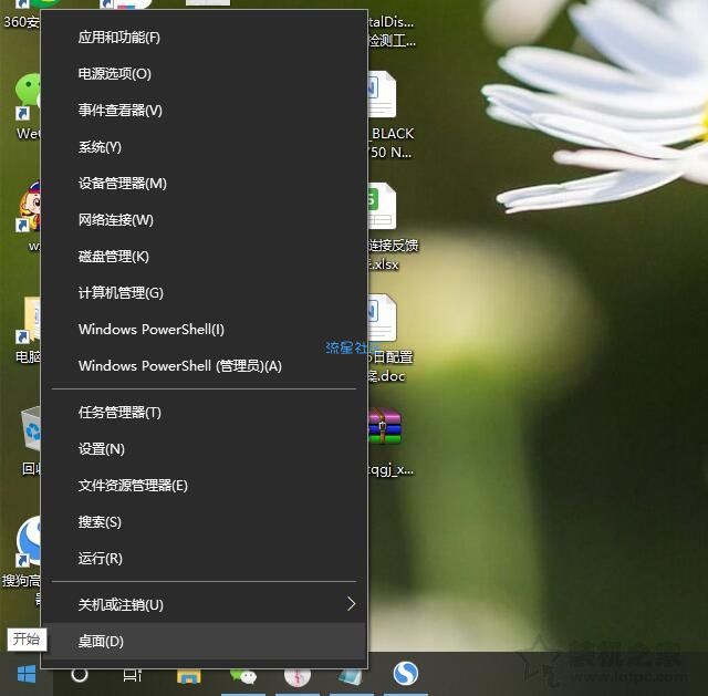  “dns_probe_possible”连不上网
