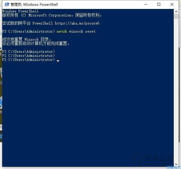  “dns_probe_possible”连不上网