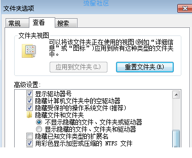  应用程序无法正常运行错误代码0xc00000ba怎