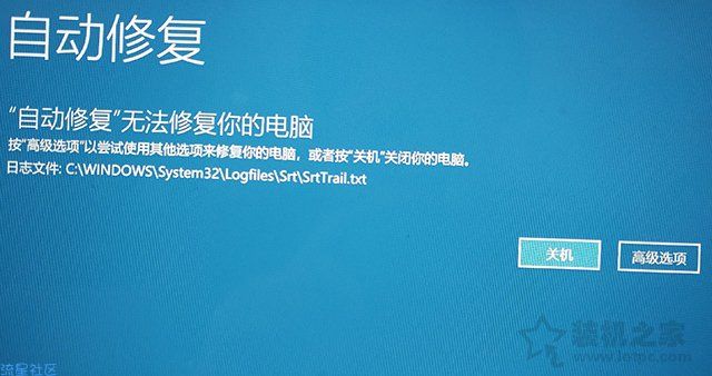  Win10无法开机提示自动修复无法修复电脑