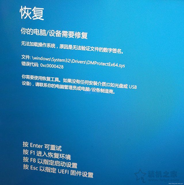  Win10无法开机提示自动修复无法修复电脑