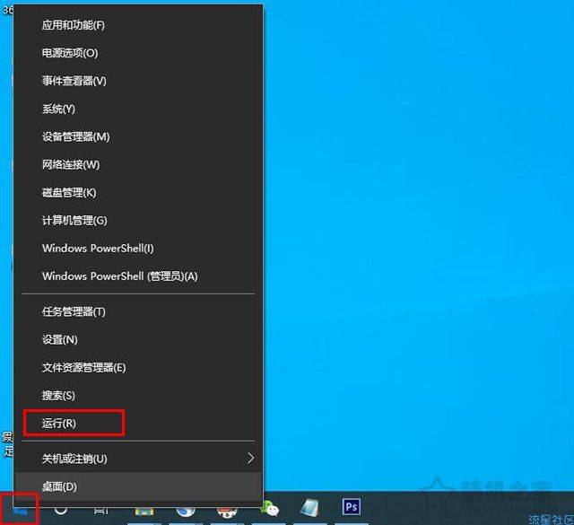  Win10开机默认关闭数字小键盘NumLock解决