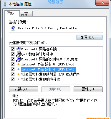  无法获取ip地址,介绍无法获取ip地址怎么办