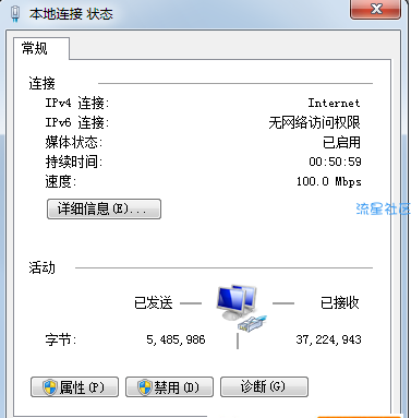  无法获取ip地址,介绍无法获取ip地址怎么办