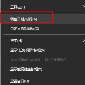 电脑时间同步出错，教您电脑时间同步出错怎么办