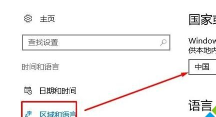电脑时间同步出错，教您电脑时间同步出错怎么办