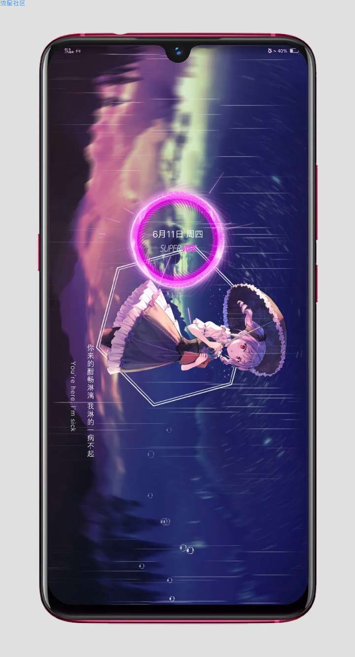 【手机美化】vivo主题 我有一个少女梦
