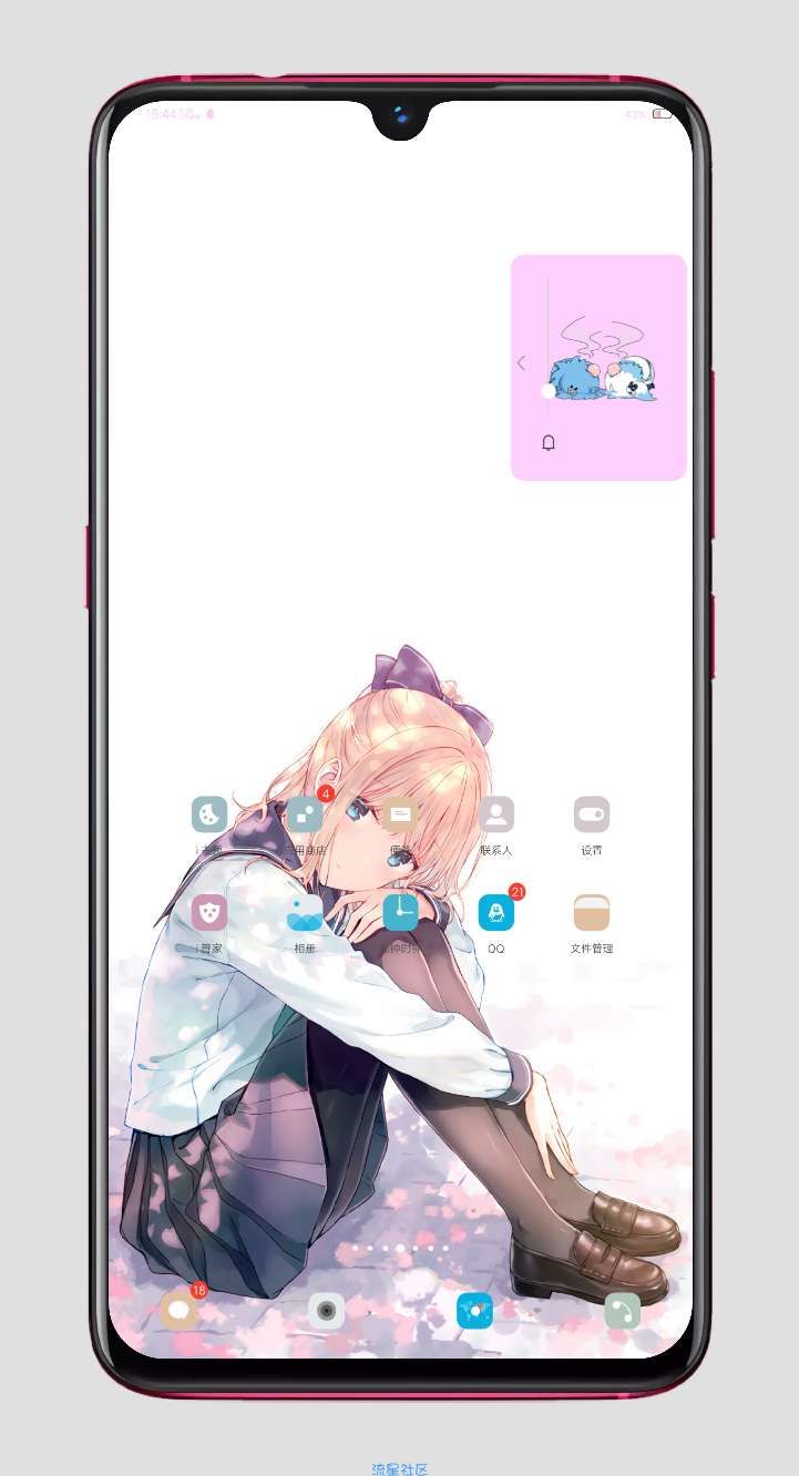 【手机美化】vivo主题 我有一个少女梦