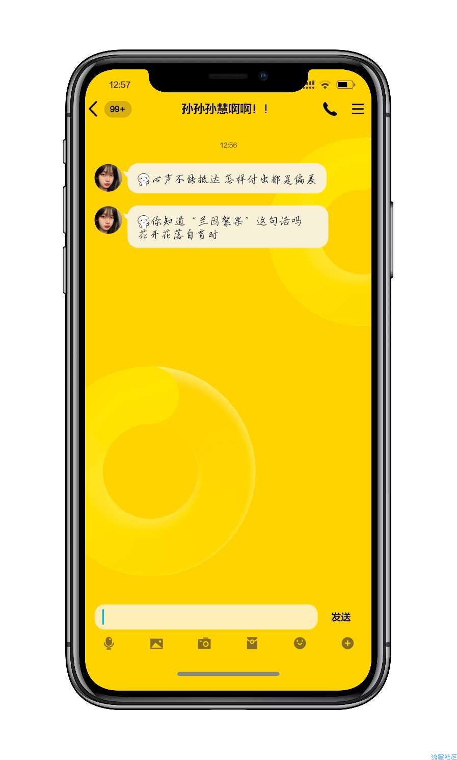 【手机美化】vivo高仿iOS-我喜欢你