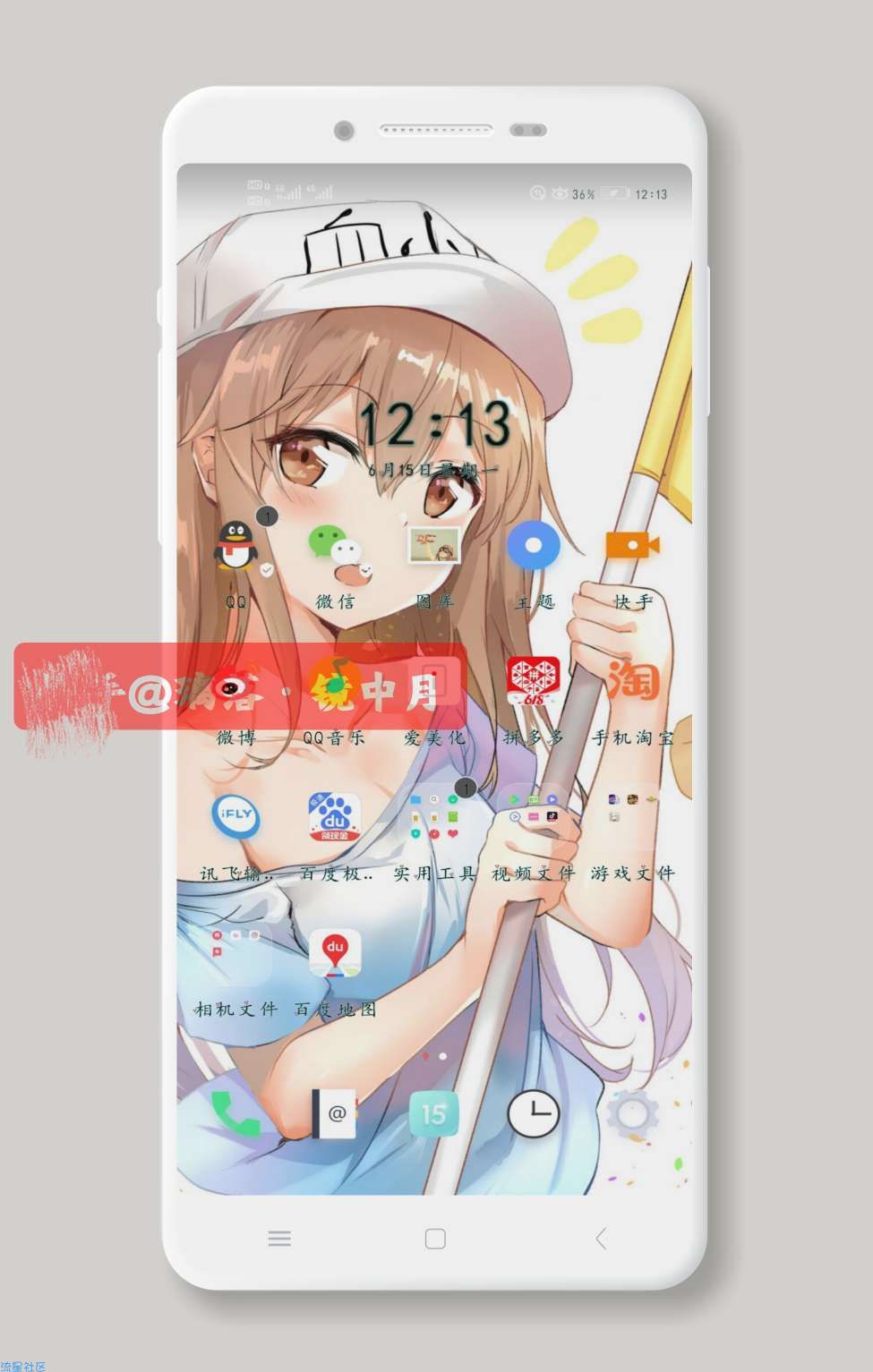 【手机美化】血小板（华为）
