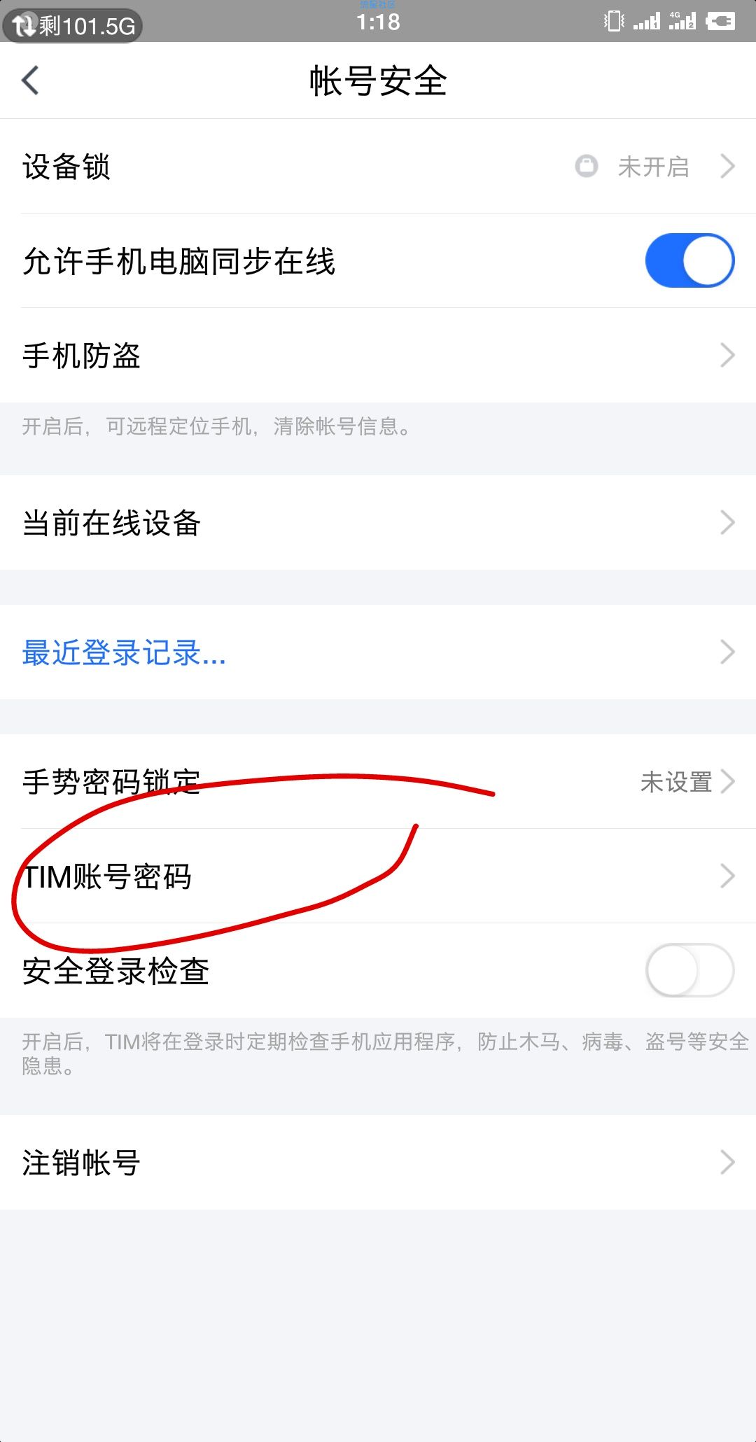 【虚拟物品】无需手机号注册7，8，9位qq号