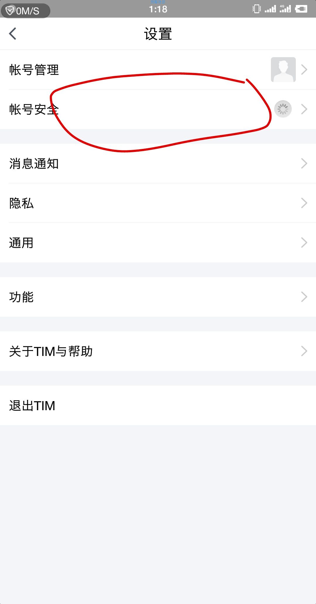 【虚拟物品】无需手机号注册7，8，9位qq号